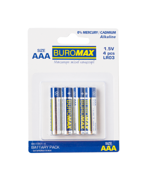 Baterii AAA Alcaline BUROMAX
